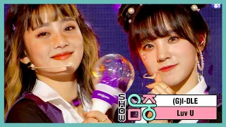 [HOT] '(G)I-DLE' -Luv U, (여자)아이들 -사랑해 Show Music core 20200502