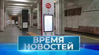 Новости Волгограда и области 07.02.2024 8-00