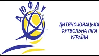 Арсенал Харьков 2005 - Колледж им.С.Бубки г.Бахмут 2005г.(1-1) Чемп.Украины 2021