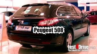 Анонс теста Пежо 508 (Peugeot 508 SW) универсал/ Честный тест-драйв