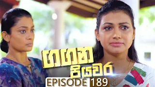 Gangana Piyawara | Episode 189 - (2023-02-21) | ITN