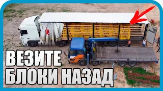 СТРОЙКА И БЕСПРЕДЕЛ ПРОДОЛЖАЮТСЯ! МАТЕРИЛИСЬ ВСЕ!