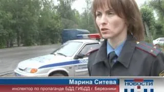 42 выпуск. Новости ТНТ-Березники. 18 июня 2012