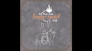 Tengger Cavalry - Black Steed (2013) [Full Album]