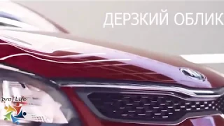 Автомобиль KIA RIO  за 299 руб.! Это реально?/Акция