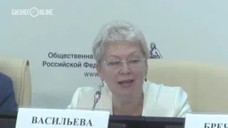 Ольга Васильева пообещала бороться с "натаскиванием детей на ЕГЭ" во внеурочное время