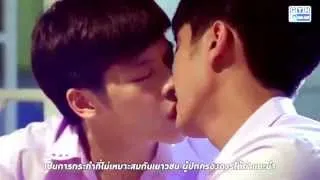 Good Night Kiss / Hormones The Series 2