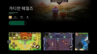 Trying out GT on Google Play Games(KR)