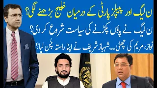 Hard Talk Pakistan with Dr Moeed Pirzada | 07 July 2021 | Shehryar Khan Afridi | 92NewsHD