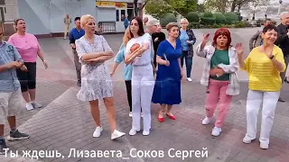 Дуэт СеНат - Севастополь - Музыкальный калейдоскоп ко ДНЮ ПОБЕДЫ