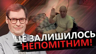 ЖИРНОВ: Що з Пригожиним? / Лукашенко нервує / Капітуляція РФ   @SergueiJirnov