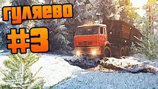 SpinTires - Прохождение карты "Гуляево" - #3