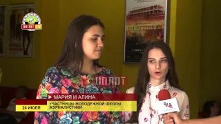 МШЖ в кинотеатре Звездочка