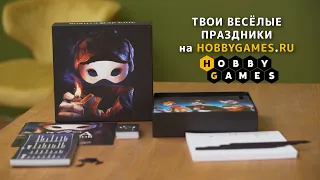 Лига детективов — тизер настольной игры 🕵️‍♂️🧶🔎