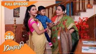 Magarasi - Ep 286 | 11 Jan 2021 | Sun TV Serial | Tamil Serial