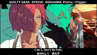 Trigger Guilty Gear  STRIVE  GIOVANNA Theme lyrics en jp