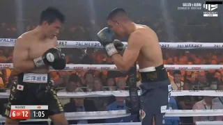Takeshi Inoue vs Tim Tszyu Full Fight Highlights