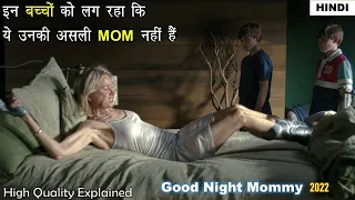 Good Night Mommy Movie 2022 Explained in Hindi | Horror Movie Explained