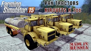Farming Simulator 2015 mod PAK tractors Kirovets K 700