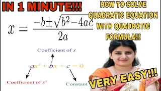 HOW TO SOLVE QUADRATIC EQUATION WITH THE QUADRATIC FORMULA UNDER 1 MINUTE