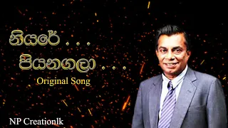 නියරේ පියනගලා... | Niyare Piyanagala | NP Creationlk