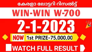 kerala win win w-700 lottery result today 2/1/23|kerala lottery result