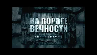 Новый трейлер фильма - Ван Гог. На пороге вечности (2019_