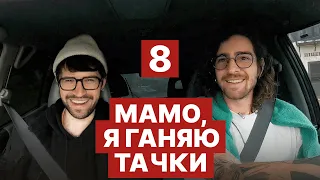 ШАУРМА З МАРІУПОЛЯ, ВАДИМ КИРИЛЕНКО, МУЗЕЙ ВИШИВАНКИ І РОЗМОВИ ПРО КНИЖКИ