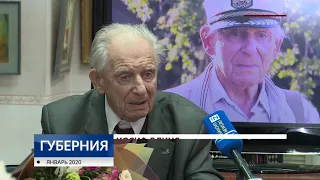 Что помнит узник рижского гетто