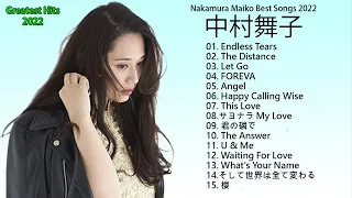 中村舞子のベストソング * Best Songs Of Nakamura Maiko | Nakamura Maiko Greatest Hits 2022