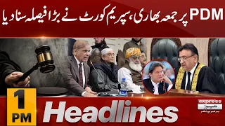 Supreme Court Big Decision| News Headlines 1 PM | 08 Sep 2023 | Express News