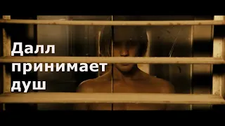 Риддик 2013 | Кэти Сакхофф Снайпер Далл принимает душ.