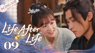 Life After Life 09 (Li Zixuan, Zhang He) 💜Drink the Lethe Water, still remember you | 青幽渡 | ENG SUB