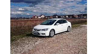 Тест-драйв Honda Civic 4d 2010. "До луны и обратно"