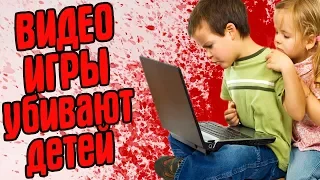 (RUSSIAN TV) GAMES KILL THE CHILDREN - THE SHOOTERS ARE DANGEROUS FOR THE PSYCHICS