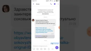 Olx Доставка = Olx Розвод/Онлайн Шахраї/Як не попасти на гроші/Небезпечна Олх  Доставка/Олх Развод