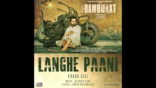 LANGHE PAANI - AUDIO TRACK(BAMBUKAT) #prabhgill #ammyvirk #bambukat #punjabimusic @punjabimashup7