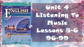 Несвіт 8 Тема 4 Listening To Music Lessons 5-6  Music Styles с. 96-99✔Відеоурок