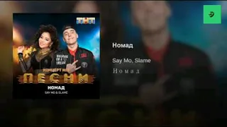 Saymo, Slame - номад