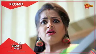 Kasturi Nivasa - Promo | 12 Nov 2021 | Udaya TV Serial | Kannada Serial