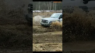 С разгоном может!#бездорожье #4х4 #внедорожники #покатушки #trophy #mud #offroad #car #бездорожье