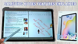 Samsung Notes feature explained in Samsung galaxy S6 lite. S6 lite top features explained.