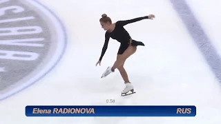 Елена Радионова КП Ondrej Nepela Trophy 2017 / Elena Radionova SP