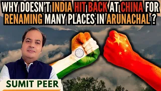 Sumit Peer I Why doesn’t India hit back at China for renaming many places in Arunachal Pradesh?