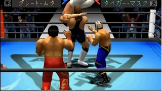 Shin Nippon Pro Wrestling Toukon Retsuden 3 (PLAYSTATION)