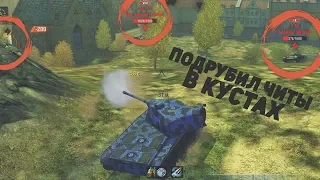 ТАЩИМ бой на AMX CDC | ИГРА ГОЛОВОЙ №9 | WOT BLITZ