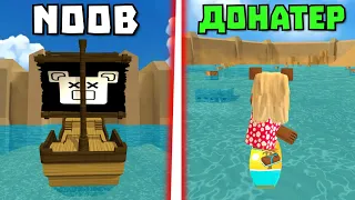 НУБ VS ПРО VS ДОНАТЕР В МИССИИ НАВОДНЕНИЕ В БИМОТЕПСКОЙ ПУСТЫНЕ в игре Super Bear Adventure