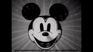 Suicide mouse.avi music box (reversed)