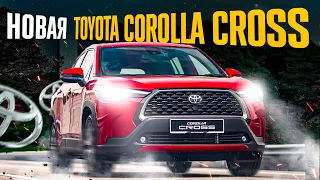 Кроссоверы из Японии БЕЗ САНКЦИЙ. Toyota Corolla Cross.