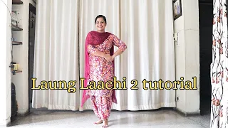Laung Laachi 2 tutorial | Amberdeep Singh | Ammy Virk | Neeru Bajwa